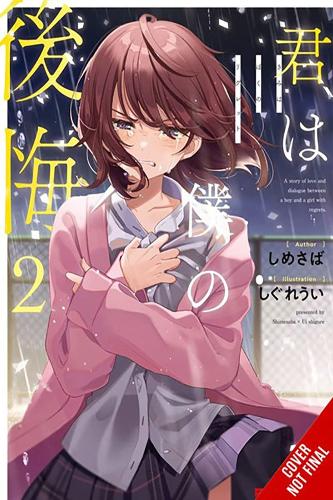 Бумажная книга «You Are My Regret, Vol. 2» - фото №1