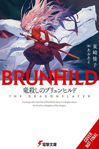 Паперова книга «Brunhild the Dragonslayer», автор Юіко Агарізакі - фото №1