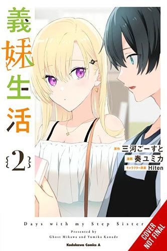 Бумажная книга «Days with My Stepsister, Vol. 2 (manga)», авторов Эрико Сугита, Гост Микава, Хитен, Юмика Канаде - фото №1