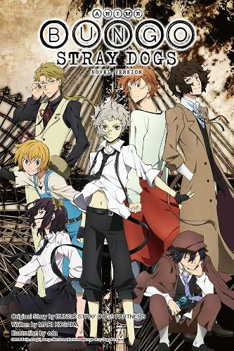 Бумажная книга «Anime Bungo Stray Dogs», авторов Кафка Асагири, Санго Харукава - фото №1