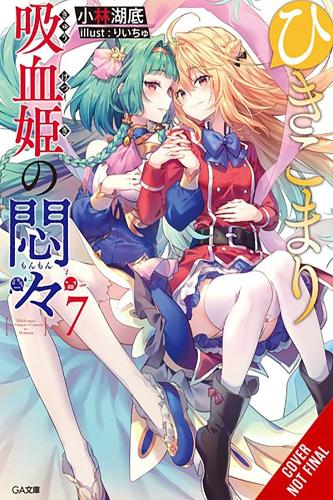 Бумажная книга «The Vexations of a Shut-In Vampire Princess, Vol. 7 (light novel)» - фото №1