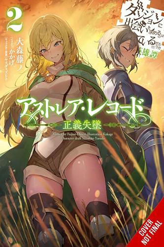 Бумажная книга «Astrea Record, Vol. 2 Is It Wrong to Try to Pick Up Girls in a Dungeon? Tales of Heroes», автор Фудзино Омори - фото №1
