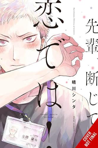 Бумажная книга «Senpai, This Can’t Be Love!» - фото №1