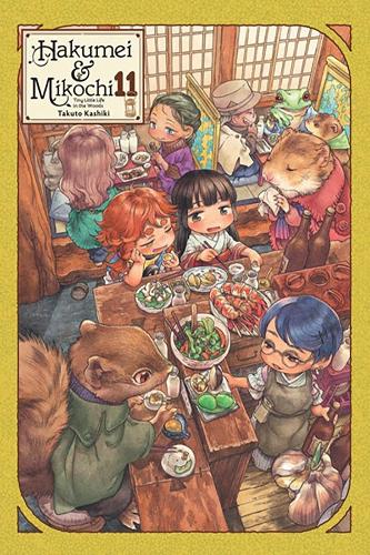 Бумажная книга «Hakumei & Mikochi: Tiny Little Life in the Woods. Volume 11», автор Такуто Кашики - фото №1