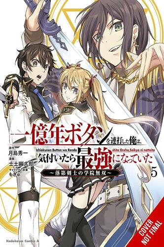 Бумажная книга «I Kept Pressing the 100-Million-Year Button and Came Out on Top, Vol. 5 (manga)», автор Люк Хаттон - фото №1