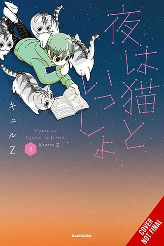 Паперова книга «Nights with a Cat, Vol. 3», автор Кюрю З. - фото №1