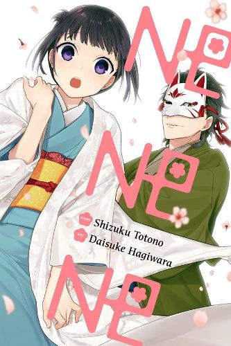 Бумажная книга «NE NE NE», авторов Шизуку Тотоно, Даисукэ Хагивара - фото №1