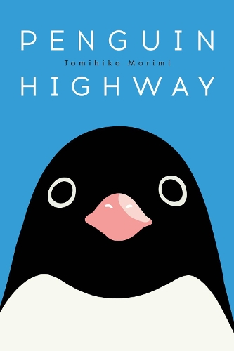 Паперова книга «Penguin Highway», автор Томіхіко Морімі - фото №1