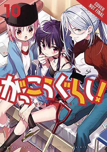 Бумажная книга «School-Live!, Vol. 10», автор Норимицу Кайхоу - фото №1