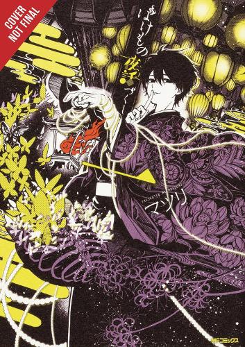 Бумажная книга «Phantom Tales of the Night, Vol. 1», авторов Джули Гонивич, Мацури - фото №1