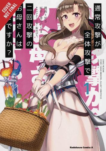Бумажная книга «Do You Love Your Mom and Her Two-Hit Multi-Target Attacks?, Vol. 1 (manga)», автор Дачима Инака - фото №1