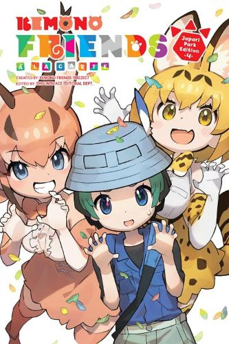 Бумажная книга «Kemono Friends a la Carte, Vol. 4», автор Kemono Friends Project - фото №1