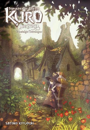 Бумажная книга «Shoulder-a-Coffin Kuro Side Story: Tsuioka Tabunowa», автор Сатоко Киюдуки - фото №1