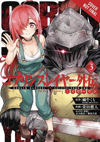 Бумажная книга «Goblin Slayer Side Story», автор Кумо Кагью - фото №1