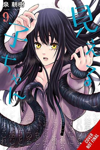 Бумажная книга «Mieruko-chan, Vol. 9», авторов Лианн Харви, Томоки Изуми - фото №1