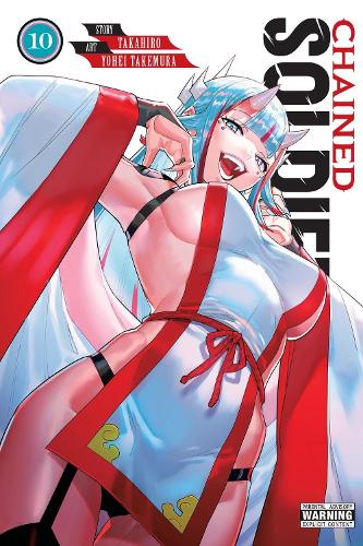 Паперова книга «Chained Soldier, Vol. 10», авторів Брендон Бовіа, Крістін Дашіелл, Такахіро - фото №1