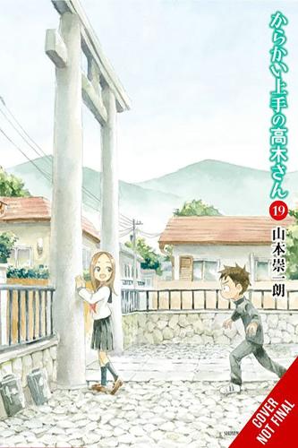 Паперова книга «Teasing Master Takagi-san, Vol. 19», автор Соїчіро Ямамото - фото №1