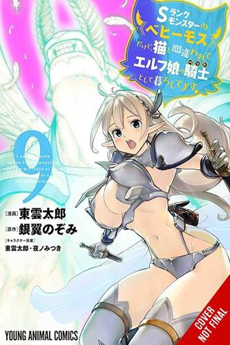 Бумажная книга «I'm a Behemoth, an S-Ranked Monster, but Mistaken for a Cat, I Live as an Elf Girl's Pet, Vol. 9 (ma», авторов Нозоми Гиньоку, Таро Шинономэ - фото №1