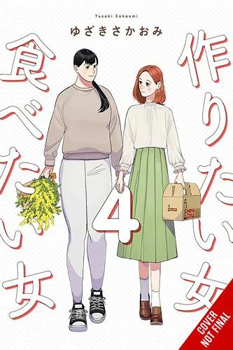 Бумажная книга «She Loves to Cook, and She Loves to Eat, Vol. 4», авторов Калеб Кук, Фил Кристи, Сакаоми Юзаки - фото №1