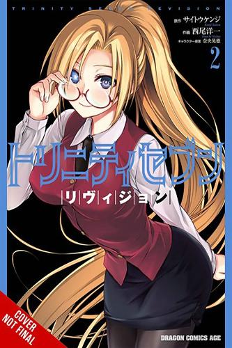 Паперова книга «Trinity Seven Revision, Vol. 2», авторів Кенджі Сайто, Юічі Нішіо - фото №1
