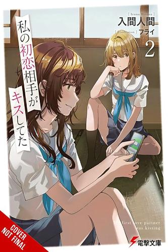 Паперова книга «My First Love's Kiss, Vol. 2», авторів Хітома Ірума, Кікі Пятковська - фото №1