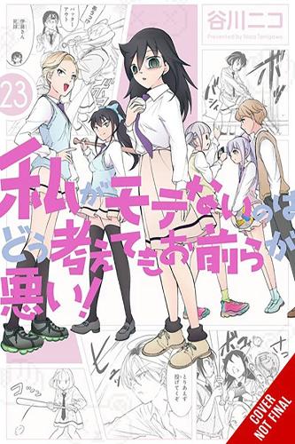 Бумажная книга «No Matter How I Look at It, It's You Guys' Fault I'm Not Popular!, Vol. 23» - фото №1