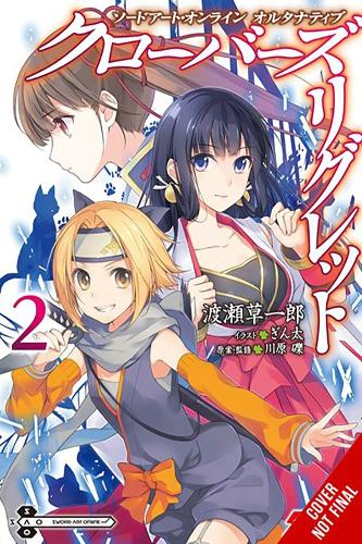 Бумажная книга «Sword Art Online Alternative Clover's Regret, Vol. 2 (light novel)», авторов Гинта, Реки Кавахара, Соитиро Ватасе, Стивен Пол - фото №1