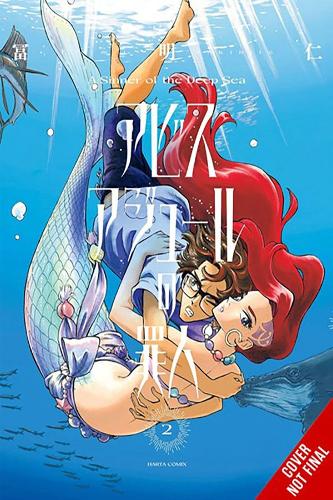 Бумажная книга «A Sinner of the Deep Sea, Vol. 2», авторов Акихито Томи, Калеб Кук, Чихо Кристи - фото №1