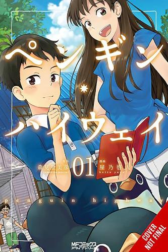 Паперова книга «Penguin Highway (manga)» - фото №1