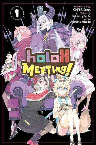 Паперова книга «holoX Meeting!, Vol. 1» - фото №1
