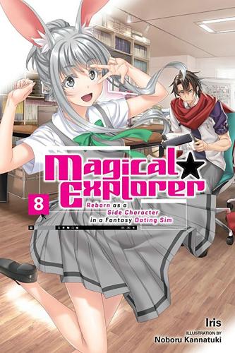 Бумажная книга «Magical Explorer, Vol. 8 (light novel)», авторов Давид Мусто, Айрис, Нобору Каннатуки - фото №1