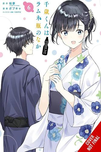 Паперова книга «Chitose Is in the Ramune Bottle, Vol. 6 (manga)» - фото №1