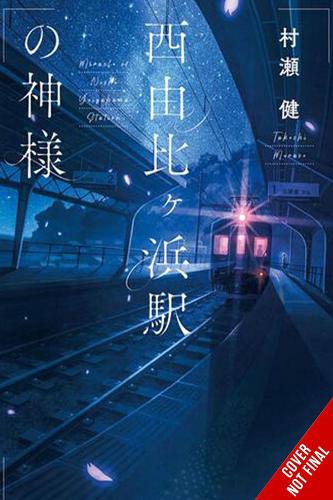 Бумажная книга «The God of Nishi-Yuigahama Station», автор Джузеппе ди Мартино - фото №1