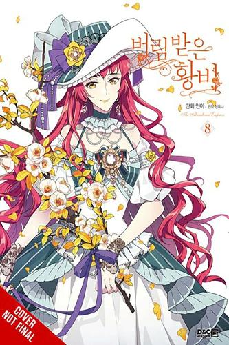 Бумажная книга «The Abandoned Empress, Vol. 8 (comic)», авторов Дэвид Оделл, Лис Блейксли, Юна - фото №1