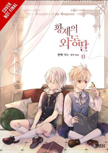Бумажная книга «Daughter of the Emperor, Vol. 11», авторов Трис, ЮНСУЛ - фото №1