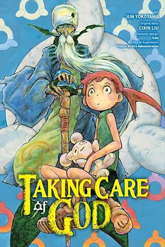 Бумажная книга «Taking Care of God, Vol. 1», автор Лю Цысинь - фото №1
