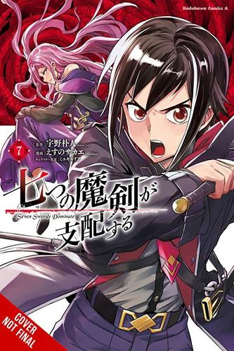 Бумажная книга «Reign of the Seven Spellblades, Vol. 7 (manga)», автор Бокуто Уно - фото №1