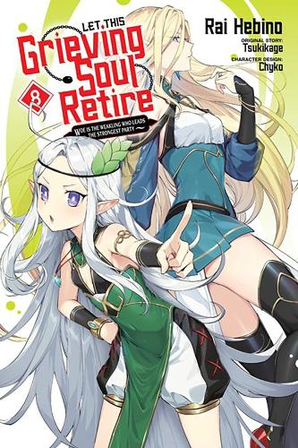 Бумажная книга «Let This Grieving Soul Retire, Vol. 8 (manga)», авторов Джон Нил, Рай Хебино, Цукикагэ - фото №1