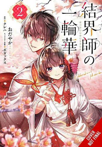 Бумажная книга «Bride of the Barrier Master, Vol. 2 (manga)» - фото №1