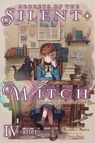 Бумажная книга «Secrets of the Silent Witch, Vol. 4.5 -after-», автор Мацури Исора - фото №1