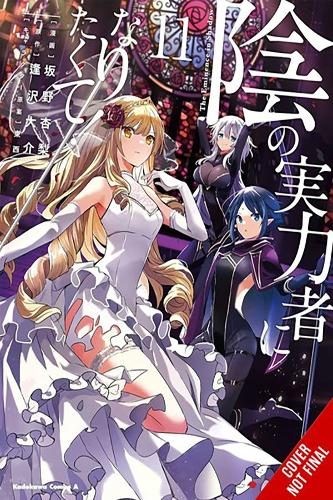 Бумажная книга «The Eminence in Shadow, Vol. 11 (manga)», автор Дайсукэ Аизава - фото №1