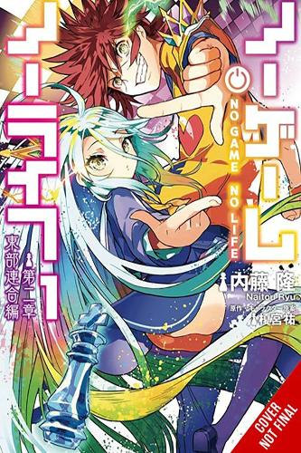 Бумажная книга «No Game No Life Chapter 2: Eastern Union, Vol. 1 (manga)», автор Юу Камия - фото №1
