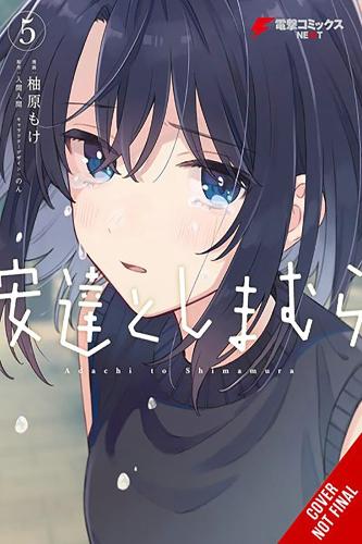 Паперова книга «Adachi and Shimamura, Vol. 5 (manga)», автор Хітома Ірума - фото №1