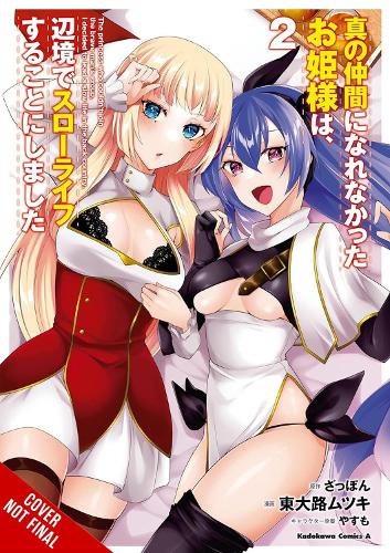 Бумажная книга «Rejected by the Hero's Party, a Princess Decided to Live a Quiet Life in the Countryside, Vol. 2», авторов Дайын Ким, Муцуки Хигасиодзи, Ясумо Дзаппон, Дзаппон - фото №1