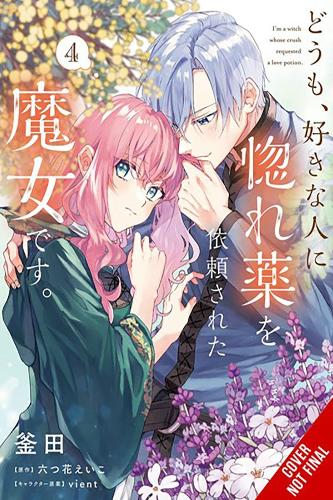 Бумажная книга «Hi, I'm a Witch, and My Crush Wants Me to Make a Love Potion, Vol. 4» - фото №1