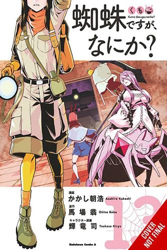 Паперова книга «So I'm a Spider, So What?, Vol. 13 (manga)» - фото №1