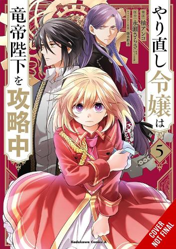 Бумажная книга «The Do-Over Damsel Conquers the Dragon Emperor, Vol. 5 (manga)», авторов Адназир Макалангком, Анко Юдзу, Элеонора Саммерс, Мицуя Фудзи, Сараса Нагасе - фото №1