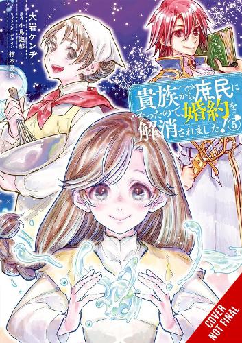 Бумажная книга «When I Became a Commoner, They Broke Off Our Engagement!, Vol. 5», авторов Каролина Гдз, Каору Таканаси, Кайя Курамото, Кензи Оива, Лианн Харви - фото №1