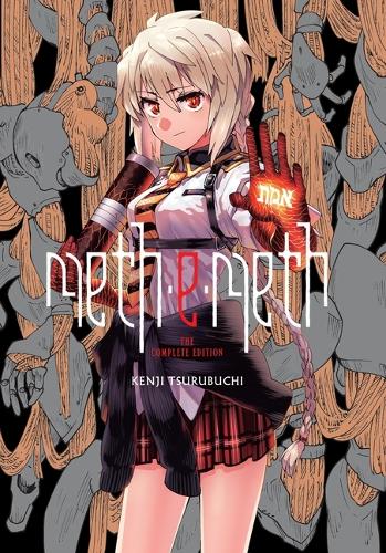 Бумажная книга «meth-e-meth», авторов Кэндзи Цурубучи, Ко Рэнсом, Фил Кристи - фото №1