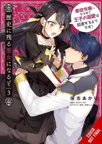 Бумажная книга «I’ll Become a Villainess Who Goes Down in History, Vol. 3», авторов Акари Хоси, Идзуми Окидо, Юн Хаясе, Кэти Блейксли, Сара Мун - фото №1